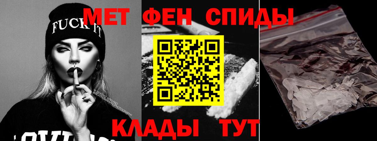 Amphetamine 97% Арзамас