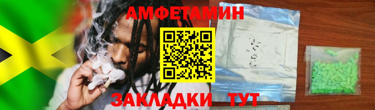 Арзамас  Амфетамин  АМФ  АМФЕТАМИН 98%  Вход с VPN 