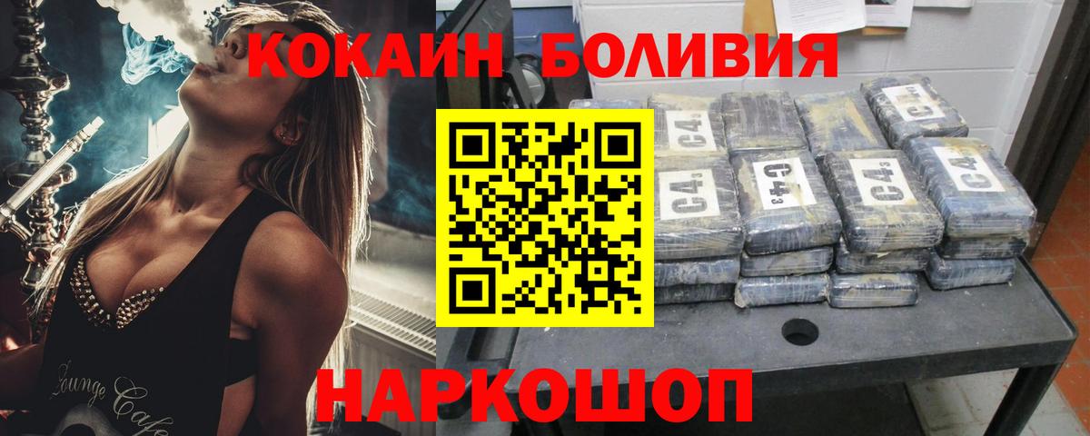 Кокаин 98% Арзамас