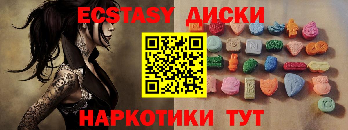 Экстази Дубай Арзамас