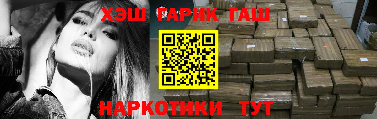 купить наркоту  ГАШИШ AMNESIA HAZE  Арзамас  ГАШИШ  Вход с VPN  ГАШИШ ice o lator 