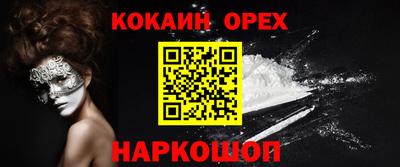 СК Бугуруслан