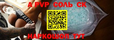 дурь Будённовск