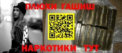 дурь Будённовск