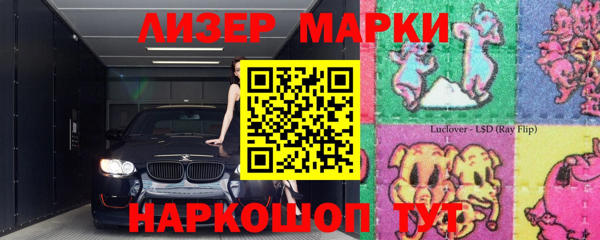 LSD-25 экстази ecstasy Арзамас