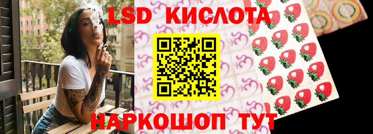 LSD-25 экстази ecstasy  Лсд 25 экстази кислота  Арзамас  Вход с VPN 