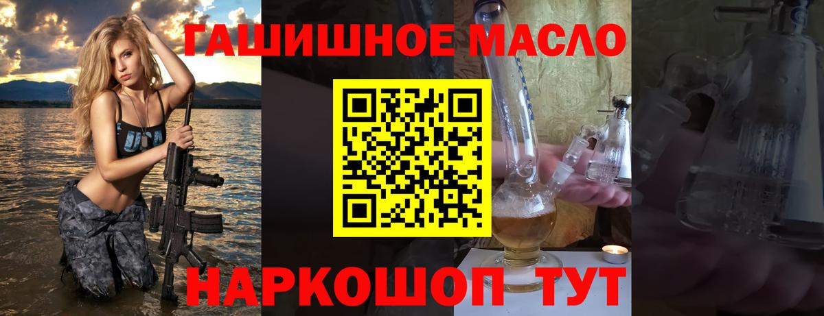 ТГК вейп с тгк  Вход с VPN  Арзамас 