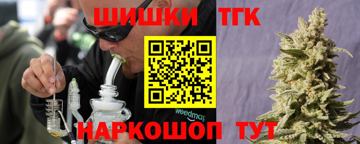 Арзамас  Конопля семена  Канабис AK-47  Вход с VPN  Бошки Шишки индика 