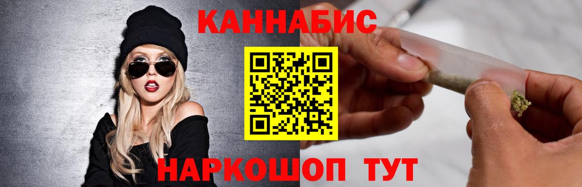 Конопля сатива Арзамас